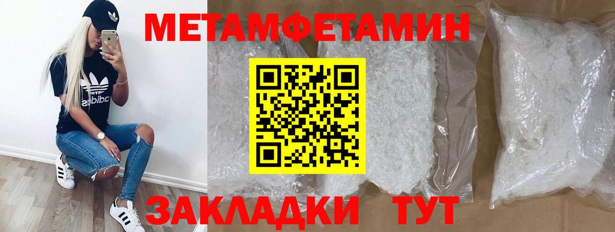 АМФ Розовый Владикавказ