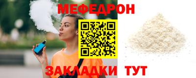 spice Ангарск