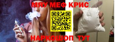 spice Ангарск