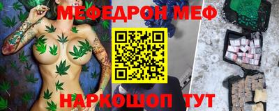 прущий лед Анапа