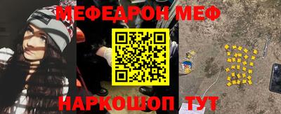 прущий лед Анапа