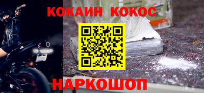 прущий лед Анапа