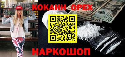метадон Анжеро-Судженск