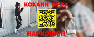 прущий лед Анапа