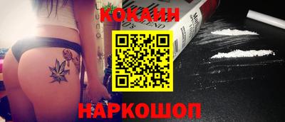 метадон Анжеро-Судженск