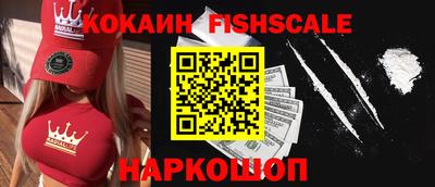 метадон Анжеро-Судженск