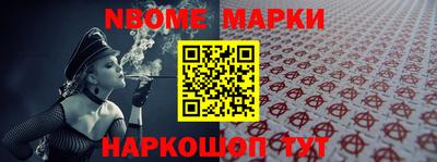метадон Анжеро-Судженск