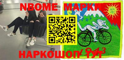 метадон Анжеро-Судженск