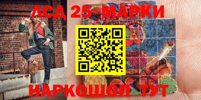 spice Ангарск
