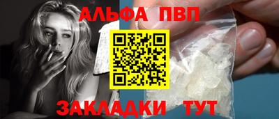 мдма Янаул