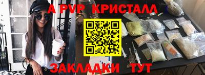 spice Ангарск