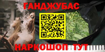 прущий лед Анапа