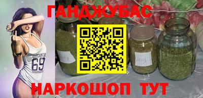 метадон Анжеро-Судженск