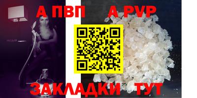 прущий лед Анапа