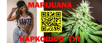 метадон Анжеро-Судженск