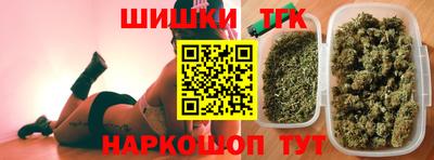 прущий лед Анапа