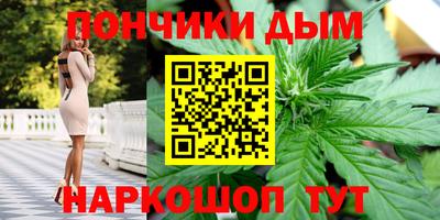 spice Ангарск