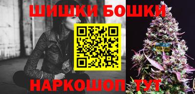 метадон Анжеро-Судженск