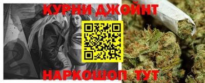 spice Ангарск