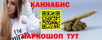 spice Ангарск