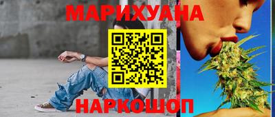 прущий лед Анапа