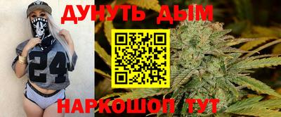 spice Ангарск