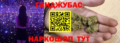 прущий лед Анапа
