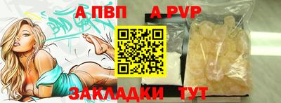spice Ангарск