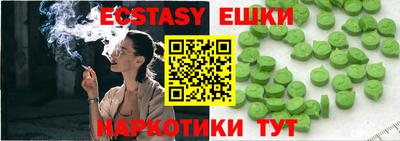 spice Ангарск