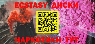 прущий лед Анапа