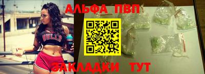 метадон Анжеро-Судженск