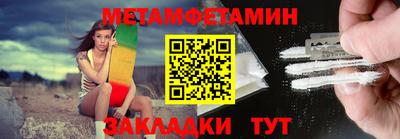 прущий лед Анапа