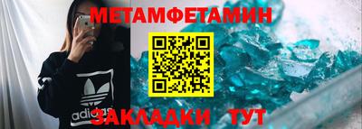 метадон Анжеро-Судженск