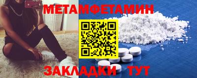spice Ангарск