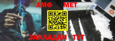 метадон Анжеро-Судженск