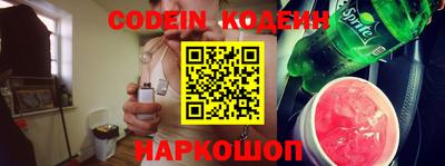 spice Ангарск