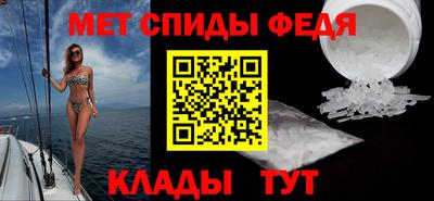 метадон Анжеро-Судженск