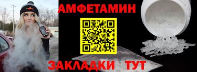 прущий лед Анапа