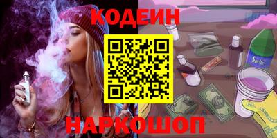 spice Ангарск