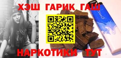 прущий лед Анапа