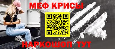 spice Ангарск