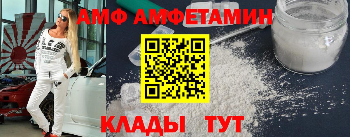 Первитин  Вход с VPN  Владикавказ  Метамфетамин мет 