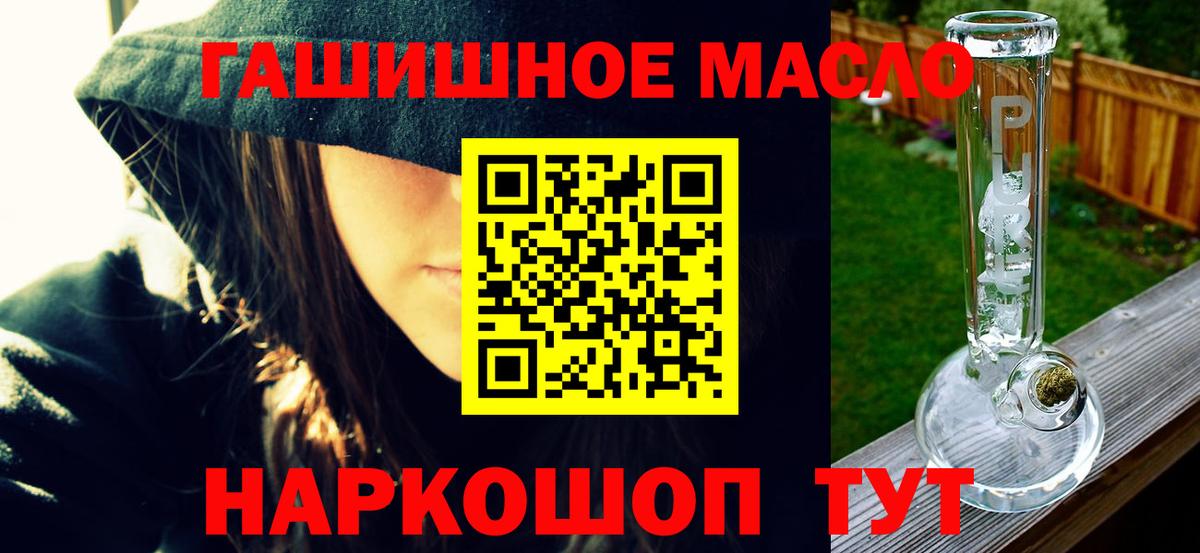 ТГК Wax Владикавказ