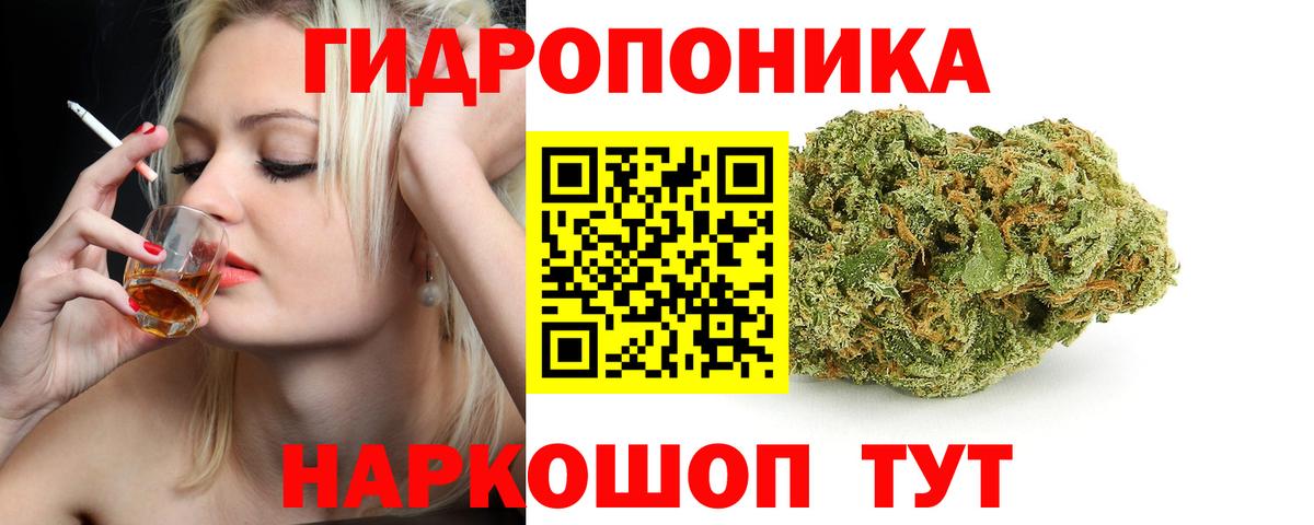 Каннабис AK-47  Вход с VPN  Канабис AK-47  Владикавказ 